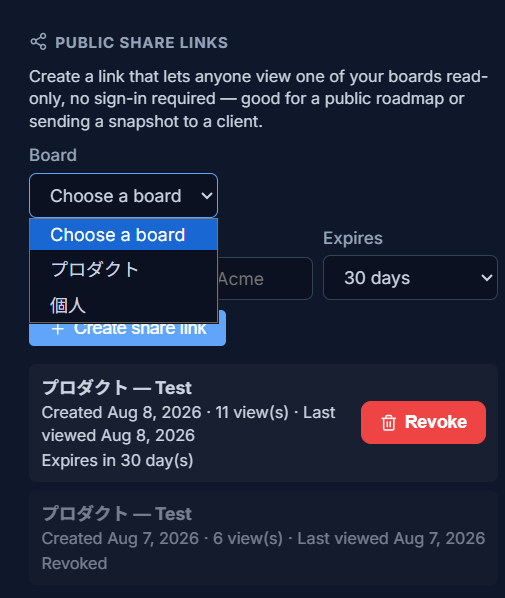 The Public share links section: a board picker, an expiry dropdown set to 30 days, and a list of existing links showing view counts — one live with a countdown, one revoked